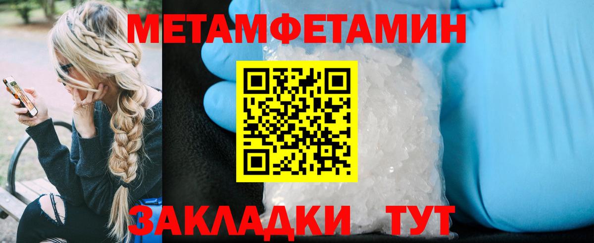 Амфетамин Premium  Amphetamine  Копейск  Вход с VPN 