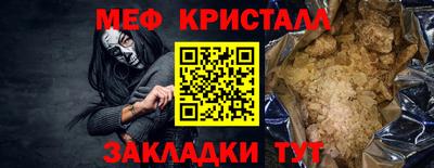 спиды Гусь-Хрустальный