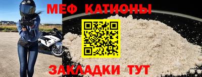 таблы Гусиноозёрск