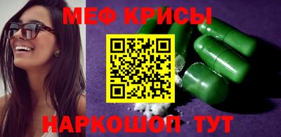 прущий лед Гай