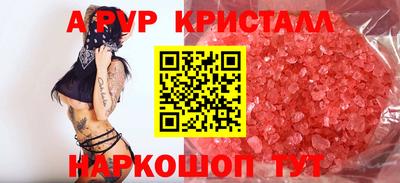 прущий лед Гай