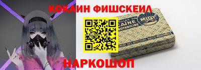 мефедрон VHQ Гагарин