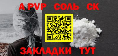 спиды Гусь-Хрустальный