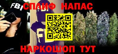спиды Гусь-Хрустальный