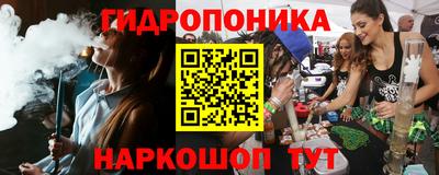 прущий лед Гай