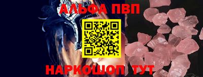 таблы Гусиноозёрск