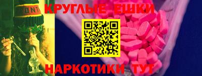 эйфоретик Гусев