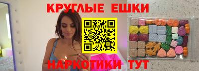 спиды Гусь-Хрустальный