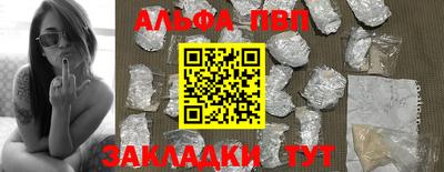 таблы Гусиноозёрск