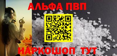 таблы Гусиноозёрск