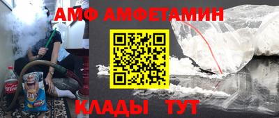 таблы Гусиноозёрск