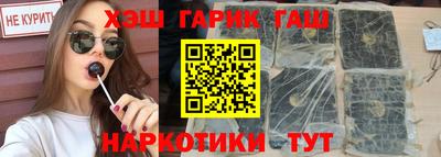 таблы Гусиноозёрск