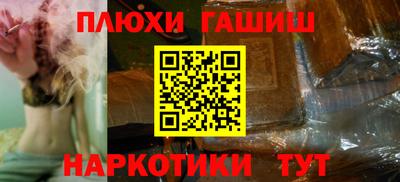 эйфоретик Гусев