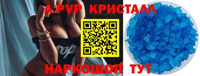 таблы Гусиноозёрск