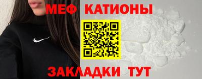 спиды Гусь-Хрустальный