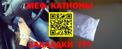 прущий лед Гай