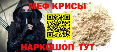 таблы Гусиноозёрск