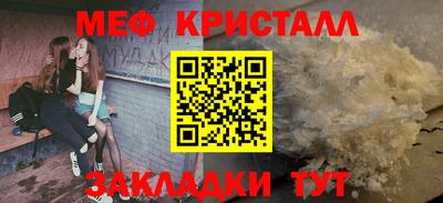 таблы Гусиноозёрск