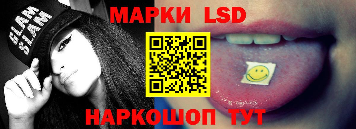 Копейск  LSD-25 экстази кислота  MEGA вход  LSD-25 экстази кислота  Вход с VPN 